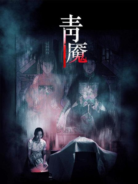 无水印最美极品爆乳女神『娜美妖姬』开年新作-新春套装 隔着蕾丝内裤玩浪穴白浆四溢 水晶屌插到高潮浪叫高清